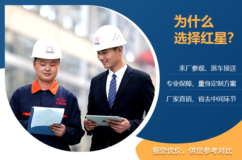 红星服务完善，免费定制