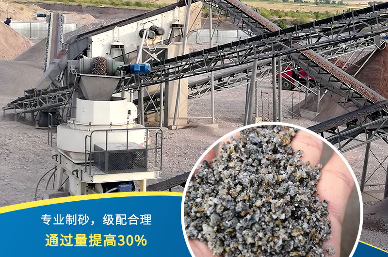 紅星機(jī)器石頭制砂機(jī)出料好、品質(zhì)過關(guān)，價(jià)格更實(shí)惠