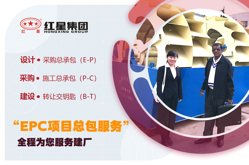 用户来访、红星专人陪同
