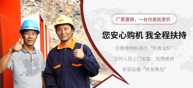 用心服務(wù)，讓您生產(chǎn)更放心