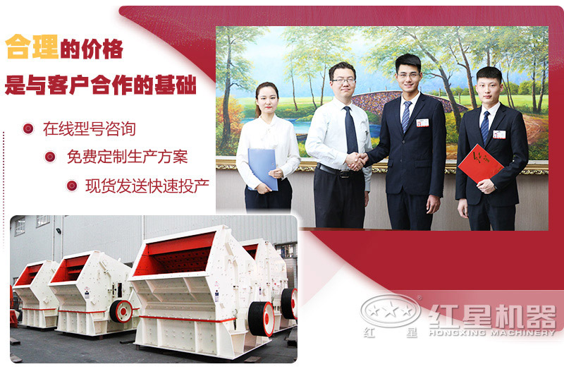 紅星邀你前來(lái)參觀，攜料考察
