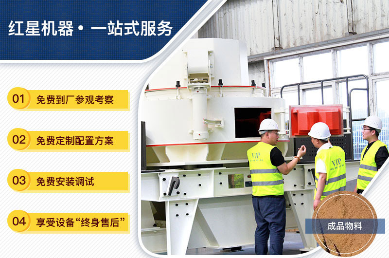 設(shè)備購(gòu)買(mǎi)、定制，一站式總包