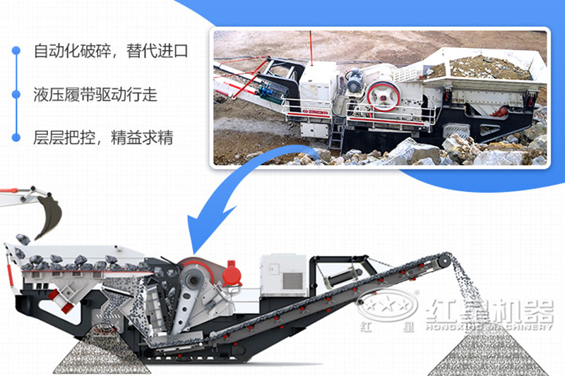 大型移動石子粉碎機生產(chǎn)工藝可靠，技術成熟